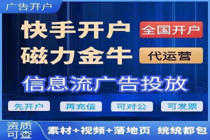 百度广告竞价策略的优化与调整：某企业的长期投放经验分享